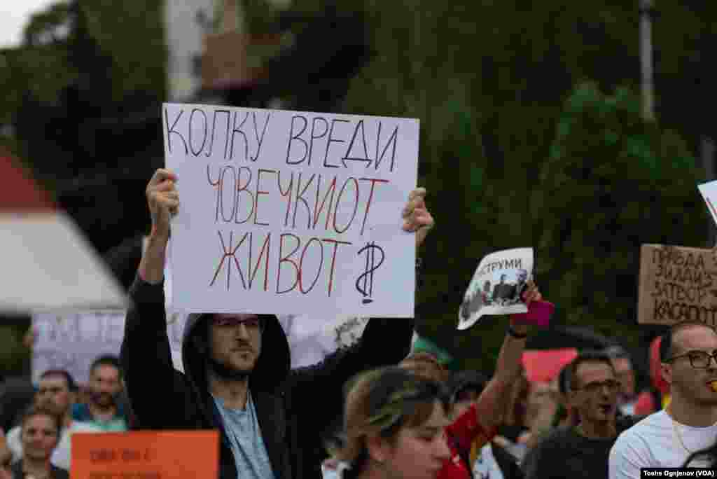 Протест за скандалот на Онкологија