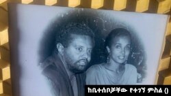 ይወታቸውን የቀየረውን እና በከተማዋ ታሪክ ውስጥ ዛሬም በጉልህ የሚያስጠራቸውን ምዕራፍ የጀመሩት በ1986 የአውሮፓዊያኑ ዘመን ራሴላስ የተባለውን የጃዝ ክለብ በከፈቱ ማግስት ነበር ።