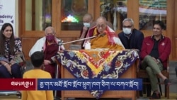 ༧གོང་ས་༧སྐྱབས་མགོན་ཆེན་པོ་མཆོག་གིས་རྒྱ་གར་གྱི་མཐོ་སློབ་སློབ་མར་མཇལ་ཁ། 