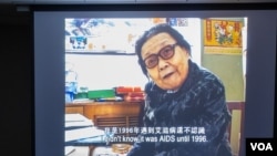 2023年11月17日湾区文化沙龙展映了学者艾晓明和电影人胡杰共同制作的独立纪录片《中原纪事》。（美国之音 周星晨）