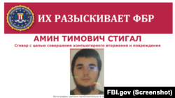 Оголошення ФБР про розшук Аміна Стігала