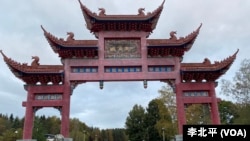 曾經的北歐中國城，僅剩一座孤零零的牌坊 （美國之音 李北平）