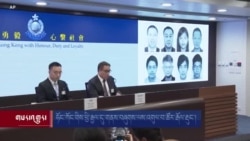 ཧོང་ཀོང་གིས་ཕྱི་རྒྱལ་དུ་གནས་བཞུགས་ལས་འགུལ་བ་ཚོར་རྒོལ་རྡུང་།