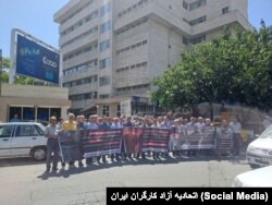 اعتراضات بازنشستگان مخابرات، خراسان رضوی، دوشنبه ۱۳ شهریور ۱۴۰۲