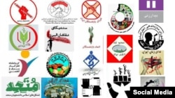 منشور مطالبات حداقلی بیست تشکل صنفی و کارگری ایران