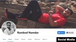 رامبد نامدار