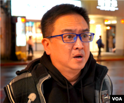 位於台北的51歲市民楊嘉誠(美國之音特約記者黃麗玲拍攝)