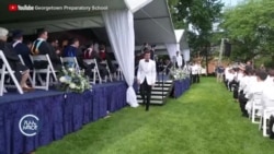 በሰባት “አይቪ ሊግ” ትምህርት ቤቶች ተቀባይነት ያገኘው ኢትዮጵያዊ-አሜሪካዊ አዳጊ