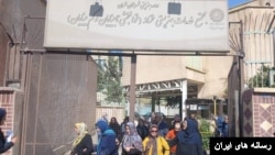 مرکز امور نابینایان خزانه