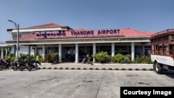 ယခင်မှတ်တမ်းရုပ်ပုံ | ရခိုင်ပြည်နယ် သံတွဲမြို့ရှိ သံတွဲလေဆိပ်