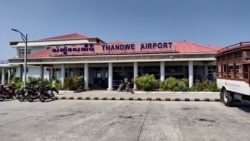 ငပလီမှာ စစ်ကောင်စီနဲ့ AA စစ်ရေး ဆက်လက်တင်းမာ
