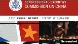 网页截图：国会及行政当局中国委员会2024年5月10日发表的有关中国人权和法治状况的2023年度报告执行摘要封面。