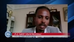 ቱሪዝም ክልል ትግራይ ንምብርባር