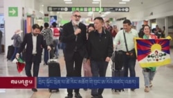 སྲིད་སྐྱོང་སྤེན་པ་ཚེ་རིང་མཆོག་གི་བྱང་ཨ་རིའི་མཛད་འཆར།