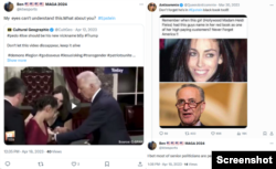 這個名為Ben MAGA 2024 的帳戶已被確定為中國垃圾網路影響力運動的一員。該帳號散步假訊息，指責現任總統拜登有戀童癖。 （照片來源：Institute of Strategic Dialogue 戰略對話研究所）