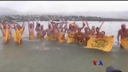 အရေပြားကင်ဆာအန္တရာယ် ကိုယ်လုံးတီးလှုံ့ဆော် "ထူးခြားဆန်းပြားသတင်းများ"