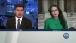 Майбутнє фінансування для України обговорюють у Конгресі США. Відео