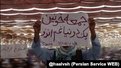 دست‌نوشته اعتراضی یک شهروند بلوچ در نماز جمعه زاهدان 