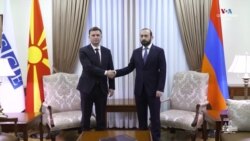 ՀՀ ԱԳ նախարարի և ԵԱՀԿ գործող նախագահ, Հյուսիսային Մակեդոնիայի ԱԳ նախարարի հանդիպումը