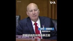 康达：与台湾太平洋剩余邦交国密切合作，不给中国可乘之机