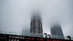 美國會議員力推對華金融投資限制 兩華爾街企業被調查