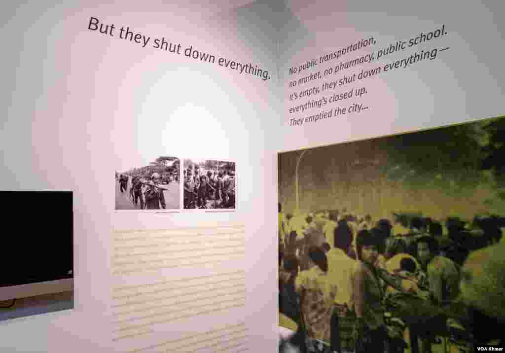 ទិដ្ឋភាពទូទៅនៃ​ពិព័រណ៍អចិន្ត្រៃយ៍ស្តីអំពីរបប​ប្រល័យ​ពូជសាសន៍​ខ្មែរ​ក្រហម​ នៅសារមន្ទីរនិង​អនុសារណដ្ឋានខ្មែរ ក្នុងទីក្រុងឈីហ្កាហ្គូ រដ្ឋ​អ៊ីល្លីណយ ថ្ងៃទី ១ ខែវិច្ឆិកា ឆ្នាំ ២០២៣។ (ទែន សុខស្រីនិត/វីអូអេ) 
