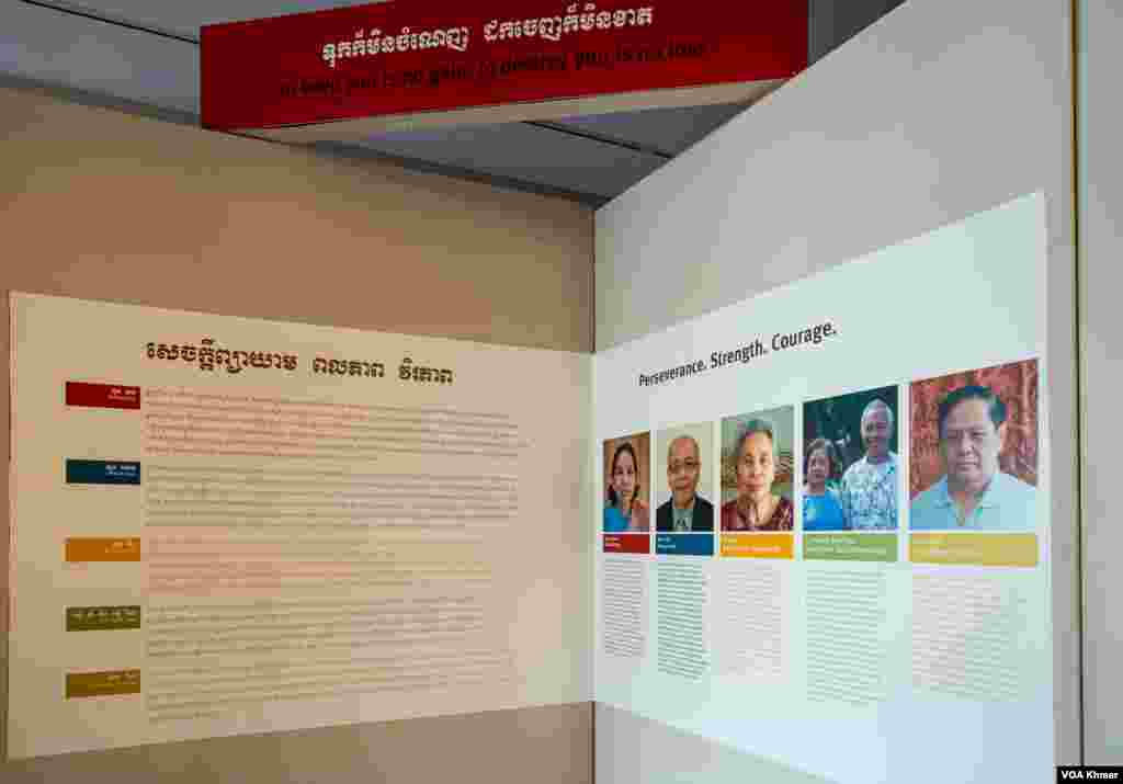 រឿងរ៉ាវ​របស់​អ្នក​រស់រាន​មាន​ជីវិត​ត្រូវបាន​ដាក់​តាំងនៅក្នុង​ពិព័រណ៍អចិន្ត្រៃយ៍ស្តីអំពីរបប​ប្រល័យ​ពូជសាសន៍​ខ្មែរ​ក្រហម​ នៅសារមន្ទីរនិង​អនុសារណដ្ឋានខ្មែរ ក្នុងទីក្រុងឈីហ្កាហ្គូ រដ្ឋ​អ៊ីល្លីណយ ថ្ងៃទី ១ ខែវិច្ឆិកា ឆ្នាំ ២០២៣។ (ទែន សុខស្រីនិត/វីអូអេ) 