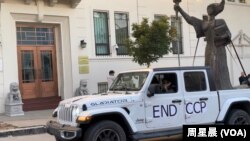 載著民主女神像的車輛駛經中國駐三藩市總領館。 （周星晨拍攝）