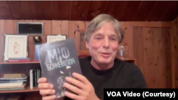 Американський письменник українського походження Даніель Григорчук показує свою книгу "Міф та Божевілля"