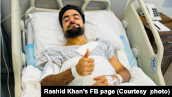 راشد خان پس از عملیات جراحی این تصویر را نشر کرده و گفته است که عملیات‌اش به خوبی سپری شد