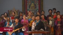 ཧྥ་རན་སིར་ཞི་བདེའི་གཟེངས་རྟགས་ཀྱི་དགའ་སྟོན་མཛད་སྒོ། 