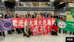 台湾新任驻美代表俞大㵢(中间着棕色外套）抵达华盛顿就任受到大华府地区台侨欢迎。（2023年12月11日，美国之音锺辰芳拍摄）