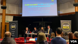 2024年1月11日，英國跨黨派政治人物和活動家舉行開會討論香港國民海外護照持有者(BNO)如何參與英國地方選舉和大選(美國之音/李伯安)