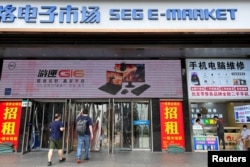 中國廣東深圳華強北電子市場賽格電子市場的入口處（2023年6月8日）