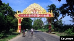 မုံရွာမြို့ (ယခင်ပုံဟောင်း)