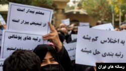 اعتراضات فرهنگیان ـ آرشیو