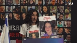 Жените заложници може да се соочат со сексуално насилство