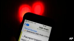 iPhone-ի էկրանը ցույց է տալիս Telegram-ի ալիք