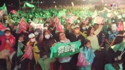 Թայվանցիների ճնշող մեծամասնությունը ցանկանում է պահպանել ստատուս քվոն, սակայն երկրում պատկերացումները տարբեր են, թե ինչպես այդ անել