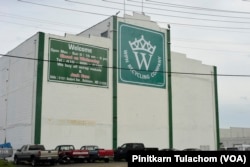 โกดังกึ่งสำนักงานของ WPN Recycle นครบัลติมอร์ รัฐแมรีแลนด์