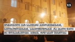 ლაშა ზუხბა, ახალი ოპოზიციის წარმომადგენელი დე-ფაქტო აფხაზეთში