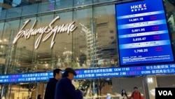 香港股市恒生指数1月22日暴跌347点，收市报14,961点，失守1万5千点关口，创15个月新低纪录 (美国之音/汤惠云)