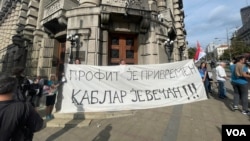 Protest aktivista SEOS-a ispred vlade Srbije zbog gradnje vidikovca na planini Kablar (foto: Stefan Miljuš)
