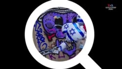 Մոսկվան մերժում է ինքնպաշտպանվելու Իսրայելի իրավունքը
