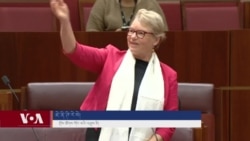 ཨོ་སི་ཏྲོ་ལི་ཡའི་གྲོས་ཚོགས་གོང་འོག་གིས་སྲིད་སྐྱོང་ལ་གུས་བསུ།