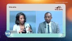 መሰረታዊ የሕግ ዕውቀትን ክፍተት ለማጥበብ የምትተጋዋ ወጣት
