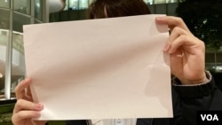 白紙示威即將屆滿一週年，有香港參加者表示白紙運動沒有對社會帶來很大的改變，但是一些參與過的成員卻要付上很大的代價，尤其是中國內地來港女博士生曾雨璇案，引起很大的不安。(美國之音/湯惠芸)