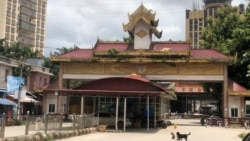 တရုတ်မှာ အလုပ်ရဖို့ မြန်မာအမျိုးသမီး သိန်းနဲ့ချီ မူဆယ်မြို့မှာရောက်ရှိ 