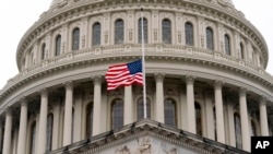 Jengo la Bunge la Marekani. 