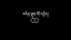 རྒྱ་ནག་ལ་རྡུལ་ཕྲན་གོ་མཚོན་ཁྱབ་གདལ་མི་གཏོང་བའི་འོས་འགན་ཡོད་པ་རྩོད་མེད་ཡིན།